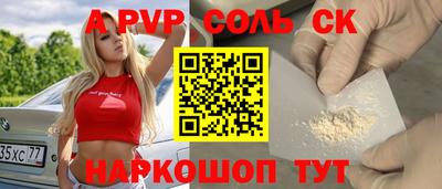 мефедрон VHQ Донской
