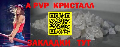 мефедрон VHQ Донской
