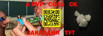 дживик Бийск