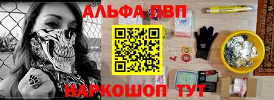 метамфетамин Азнакаево