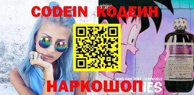 таблы Донецк