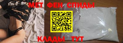 таблы Донецк