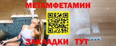 мефедрон VHQ Донской