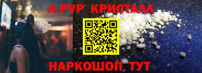 таблы Донецк