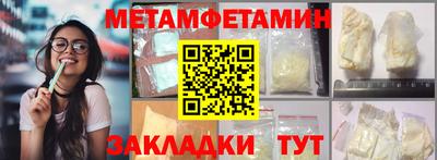 дживик Бийск