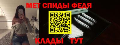 мефедрон VHQ Донской