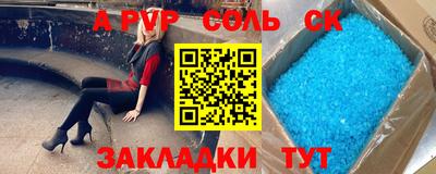сатива Дубна