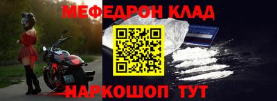 мефедрон VHQ Донской