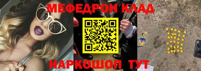 ешки Беслан