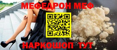 таблы Донецк