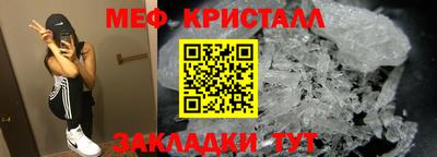 таблы Донецк