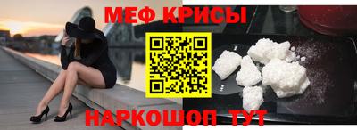 мефедрон VHQ Донской