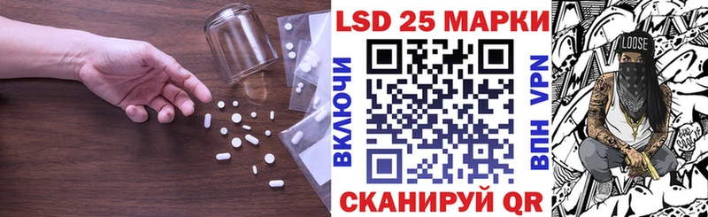 LSD-25 экстази кислота  купить наркотики цена  Новозыбков 
