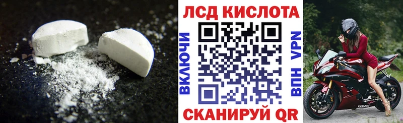ЛСД экстази ecstasy Новозыбков