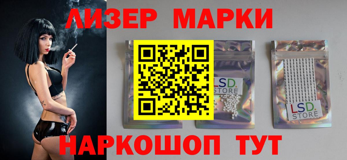 LSD-25 экстази кислота  Лсд 25 экстази кислота  Новозыбков 