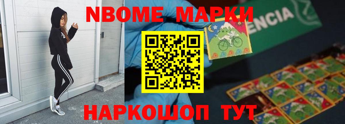 LSD-25 экстази  LSD-25 экстази ecstasy  Вход с VPN  LSD-25 экстази ecstasy  Новозыбков 