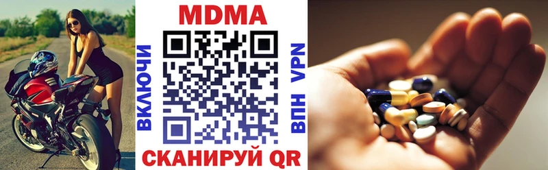 где можно купить Новозыбков кракен ТОР MDMA VHQ