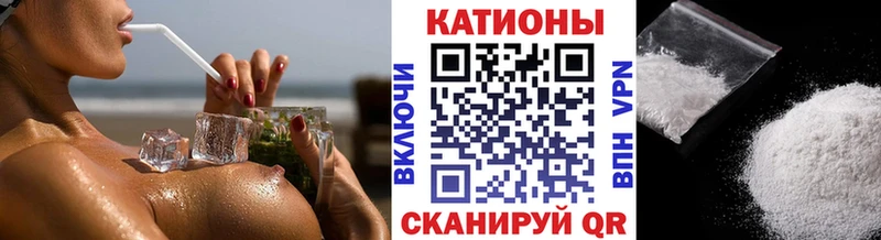 купить наркоту  Новозыбков  МЕФ мяу мяу 