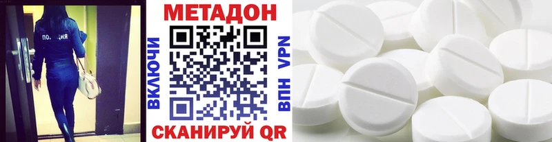 гидра рабочий сайт  площадка Telegram  Метадон methadone  продажа наркотиков  Новозыбков 