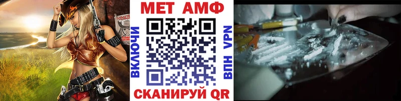 Метамфетамин витя  KRAKEN tor  Новозыбков 