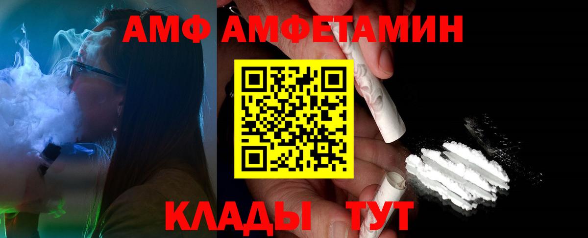 Мефедрон  МДМА  Наркошоп  МАРИХУАНА  Масло ТГК  Новозыбков  Гашик  Кокаин  A PVP  Ляпка  Мяу-Мяу  Вход с VPN  Марихуана 