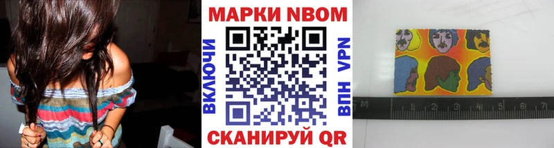 omg как зайти  сколько стоит  Новозыбков  Марки 25I-NBOMe 1,5мг 