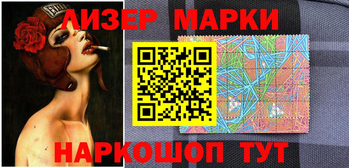  КОКАИН Новозыбков